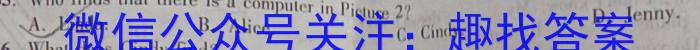 [开封一模]开封市2024届高三年级第一次模拟考试英语试题答案