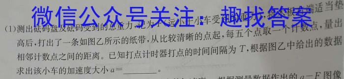 安徽省合肥市某校2023-2024学年九年级阶段检测物理`