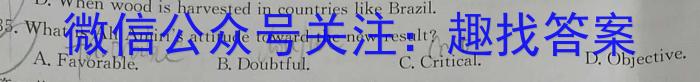 江西省2023-2024学年度七年级上学期第三次月考（二）英语