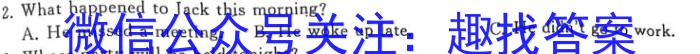 2023-2024辽宁省高二试卷12月联考(24-LN05B)英语