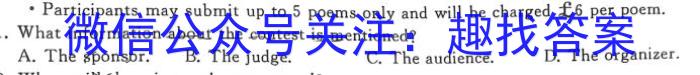 2024年星空·综合体育先享题·高三一轮复习夯基卷(黑龙江专版)(一)英语试卷答案