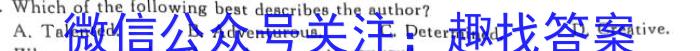 江西省“三新”协同教研共同体2023年12月份高一年级联合考试(△)英语