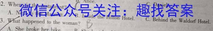 九师联盟 河南省中原名校联盟2024届高三上学期12月教学质量检测英语