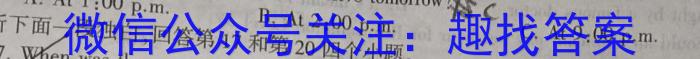 ʡ2023-2024ѧȾ꼶һѧڵڶν׶ҵ汾꣩Ӣx