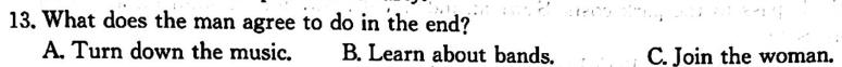 2023-2024学年安徽省九年级上学期阶段性练习(三) 英语