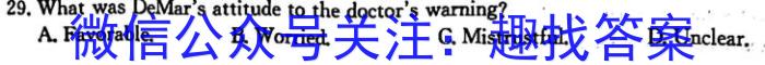 河北省2023-2024学年度八年级第一学期第三次学情评估英语