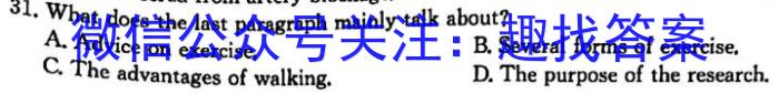 陕西省西安市2023-2024学年度七年级12月月考A英语