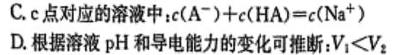 1稳派联考·广东省2023-2024学年高三11月统一调研测试化学试卷答案