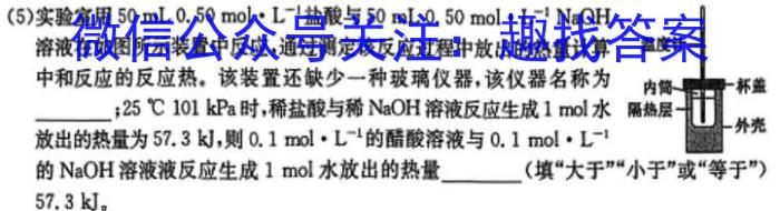 q安徽省2023年七年级万友名校大联考教学评价三化学