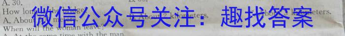 江西省2023-2024学年度九年级上学期第三阶段练习英语