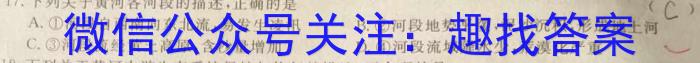 湖北省2024年普通高等学校招生统一考试新高考备考特训卷(七)7&政治