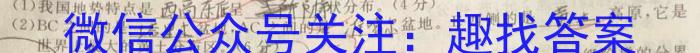 [淄博一模]山东省淄博市2023-2024学年高三模拟考&政治