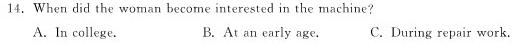 河北省2024届九年级阶段评估(二) 2L R 英语