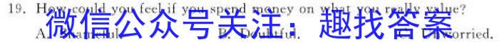 滨城高中联盟2023-2024学年度上学期高三期中Ⅱ考试英语试题答案