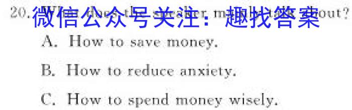 云南师大附中(云南卷)2024届高考适应性月考卷(黑白黑白白黑白白)英语试题答案