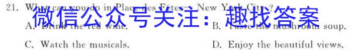 2023-2024学年重庆市高二考试12月联考(24-196B)英语