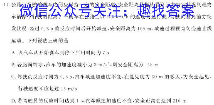 江西省2024届九年级上学期第四阶段练习q物理