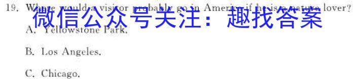 2023年秋季河南省高一第四次联考英语