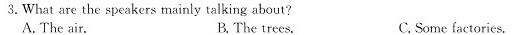 江西省2023-2024学年度九年级阶段性练习(三) 英语