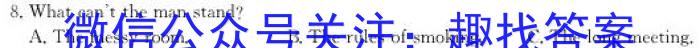 江西省“三新”协同教研共同体2023年12月份联合考试（高一）英语