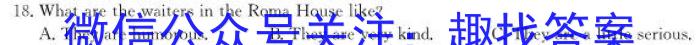 安徽省2023-2024学年八年级上学期学业水平监测(12月)英语