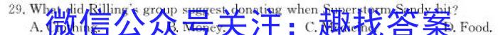 重庆缙云教育联盟·重庆市2024高考第零次诊断性检测英语