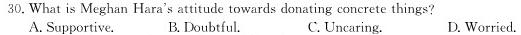 内蒙古2023-2024学年鄂尔多斯市第三中学高二年级第三次月考 英语