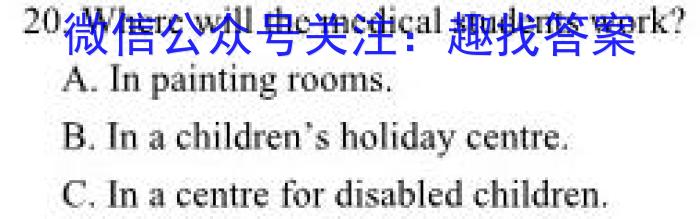 安徽省2023-2024学年八年级上学期教学质量调研(12月)英语