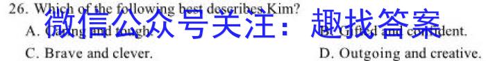 2023-2024学年安徽省九年级上学期阶段性练习（三）英语