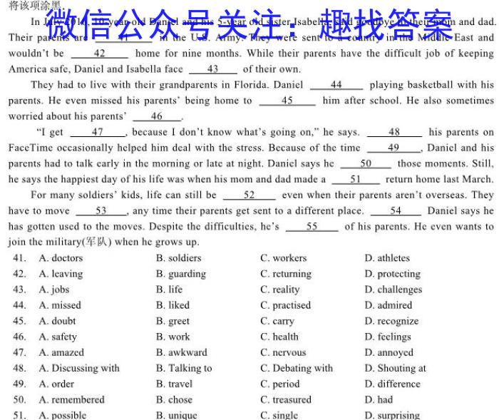 陕西省咸阳市2023-2024学年度第一学期八年级第二次作业C英语