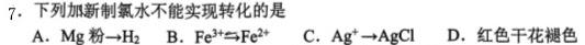 【热荐】2023-2024学年安徽省九年级上学期阶段性练习（三）化学