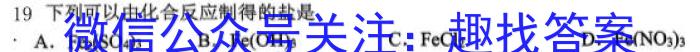 q山西省2023-2024学年度九年级第一学期阶段性练习(三)化学