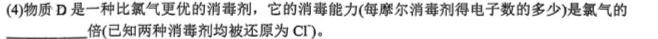 1山西省2023~2024学年度九年级阶段评估(C)R-PGZX E SHX(三)化学试卷答案