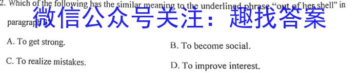 江西省2023-2024学年度九年级阶段性练习（三）英语