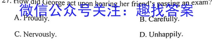 ʡ2023-2024ѧ꼶һѧڵ¿ԾӢx