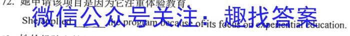 皖江名校联盟·2024届高三12月联考英语试题答案