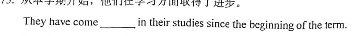 ［耀正优］安徽省2024届高三12月联考 英语