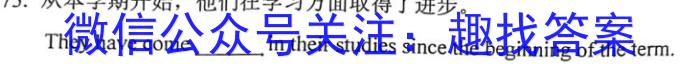 2024衡水金卷先享题高三一轮复习夯基卷(黑龙江)三英语