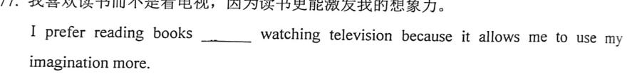 乌江新高考协作体2023-2024学年(上)高一期中学业质量联合调研抽测英语试卷答案