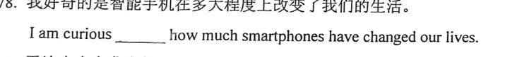 江西省2023-2024学年度上学期高一第三次月考英语