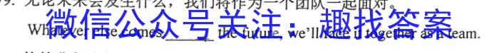 江西省2024届九年级上学期第三阶段练习英语