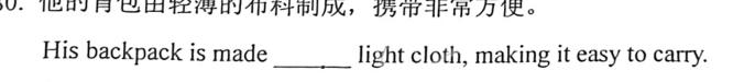 辽宁省2023~2024学年高二上学期协作校第二次考试(24-167B)英语