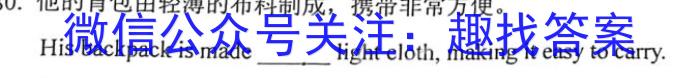 浙江省金丽衢十二校2023学年高三第一次联考(12月)英语