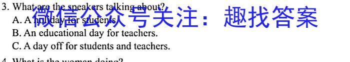 河南省2023-2024学年度第一学期七年级阶段性测试卷（3/4）英语