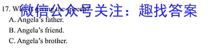 山西省2023-2024学年度九年级第一学期阶段性练习（三）英语