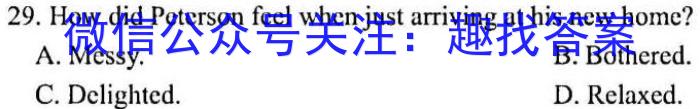 2024年普通高等学校全国统一模拟招生考试新未来高三12月联考英语