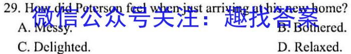 九师联盟2024届高三12月质量检测（L）英语