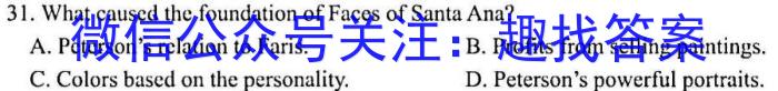 2023年秋季黄冈市部分普通高中高三年级阶段性教学质量检测英语