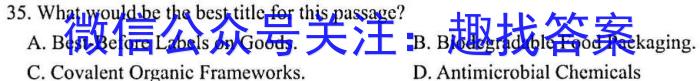 辽宁省2023-2024学年度高三上学期12月月考英语