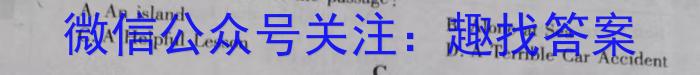 河北省2023年NT20名校联合体高一年级12月考试英语